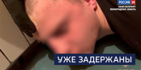 Вести 24 - ГТРК Санкт-Петербург