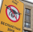 В Ленинградской области объявили угрозу БПЛА - Spbdnevnik.ru