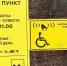 В Петербурге аптеку оборудовали кнопкой вызова специалиста для инвалидов после проверки прокуратуры - Петербургский дневник