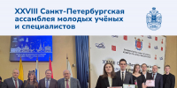 сайт ассамблея - БГТУ Военмех им. Д.Ф. Устинова