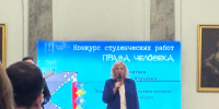 Научные работы студентов направления подготовки «Юриспруденция» отмечены на городском уровне - ГМА им. адм. С.О.Макарова
