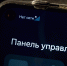 В Петербурге снята угроза БПЛА, но возможны сбои в мобильном Интернете - Петербургский дневник