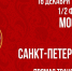 Трансляция Всероссийского соревнования по хоккею среди девушек до 15 лет - Федерация хоккея