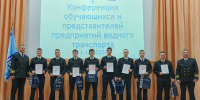 В Котласском филиале ГУМРФ прошла Конференция обучающихся и представителей предприятий водного транспорта - ГМА им. адм. С.О.Макарова