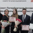 Будущее науки Петербурга: студенты Президентской академии в Санкт-Петербурге стали стипендиатами Правительства города на Ассамблее молодых ученых - Северо-Западный институт управления