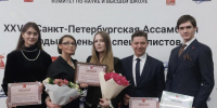 Будущее науки Петербурга: студенты Президентской академии в Санкт-Петербурге стали стипендиатами Правительства города на Ассамблее молодых ученых - Северо-Западный институт управления