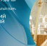 «Новогодний театральный гала-тур» в Доме книги. Онлайн-трансляция - tvspb.ru - ТК Санкт-Петербург