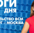 Новости Петербурга: Итоги дня - tvspb.ru - ТК Санкт-Петербург