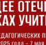 Афиша конкурса. - Культура Петербурга