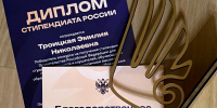 7l3OqZfFNPikkCich1UHbP0dhiQ0rWJ73CVaVoiWS62_vLnvj3RwefDPXf41UCoI2LoIqskF08mm.jpg - СПГХПА им. А.Л. Штиглица
