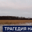 Вести 24 - ГТРК Санкт-Петербург