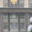 В Госдуме напомнили о праве вузов определять свои направления - Spbdnevnik.ru