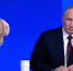 Владимир Путин уверен в новых успехах ВС РФ до конца 2025 года - tvspb.ru - ТК Санкт-Петербург