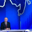 Скриншот трансляции Первого канала - Мой район