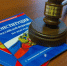 Житель Кронштадта забил женщину насмерть и отделался исправительными работами - Комсомольская правда