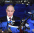 Владимир Путин оставил послание потомкам - Петербургский дневник