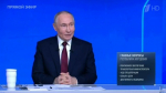 Скриншот трансляции Первого канала