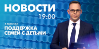 Новости Петербурга к 19:00 - tvspb.ru - ТК Санкт-Петербург