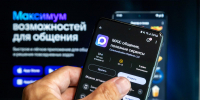 Уровень «цифровой зрелости» Петербурга на 20 процентов опережает установленные показатели - Петербургский дневник