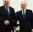Владимир Путин и Александр Лукашенко проводят в Петербурге двустороннюю встречу - Петербургский дневник