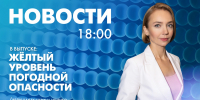 Новости Петербурга к 18:00 - tvspb.ru - ТК Санкт-Петербург