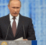 Владимир Путин объявил об открытии заседания ЕАЭС в Петербурге - ГАZЕТА.СПб