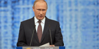 Владимир Путин объявил об открытии заседания ЕАЭС в Петербурге - ГАZЕТА.СПб