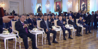 Скриншот видео: Кремль - Мой район