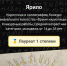 Screenshot_2025-12-19-21-58-26-748_com_android_chrome-edit.jpg - СПГХПА им. А.Л. Штиглица