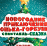 афиша - Академия Русского балета им. А.Я. Вагановой