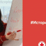 Истории добровольцев - Красный Крест СПб