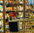 Цены на новогодние продукты в России максимально снизились за два года - Санкт-Петербург.ру