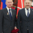 Патрушеву и Маниловой вручили знак «За особый вклад в развитие Петербурга» - Комсомольская правда