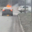 Горело сильно: появилось видео пожара в Пушкинском районе, где вспыхнул Volvo - Spbdnevnik.ru