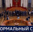 Вести 24 - ГТРК Санкт-Петербург