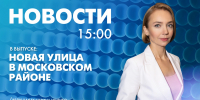 Новости Петербурга к 15:00 - tvspb.ru - ТК Санкт-Петербург