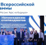 Итоги-сайт - БГТУ Военмех им. Д.Ф. Устинова