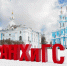 Научные прорывы Президентской академии в Санкт-Петербурге - Северо-Западный институт управления