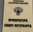 Фото: Олег Золото / MR7 - Мой район