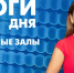 Новости Петербурга: Итоги дня - tvspb.ru - ТК Санкт-Петербург