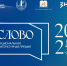 Прилепин, Волгин и Астахов поборются за главную литературную премию России «Слово» - Spbdnevnik.ru