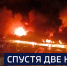 Вести 24 - ГТРК Санкт-Петербург