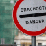 Фото: Олег Золото / MR7 - Мой район