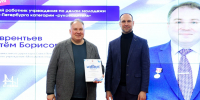 В Санкт‑Петербурге прошла церемония награждения премией Правительства Санкт‑Петербурга «Лучший работник учреждения по делам молодежи Санкт‑Петербурга» - Комитет по молодежной политике