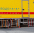 Аварийная бригада «Водоканала» оперативно устранила течь в Шушарах - Петербургский дневник