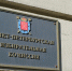 Выборы президента Гвинеи пройдут в Петербурге - Комсомольская правда