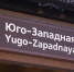 Открытие новых станций метро изменит маршруты наземного транспорта в Петербурге - Metro Петербург