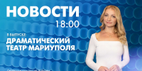 Новости Петербурга к 18:00 - tvspb.ru - ТК Санкт-Петербург