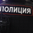 Телефонные мошенники стали действовать под видом опасных преступников - Петербургский дневник