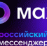 Мы рады сообщить, что наша больница запустила официальный канал в мессенджере MAX! - Детская городская больница №1